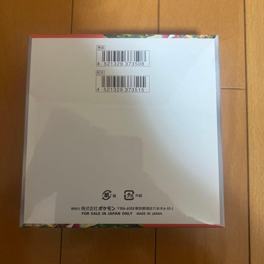 ポケモンカードスカーレットexシュリンク付き1 BOX