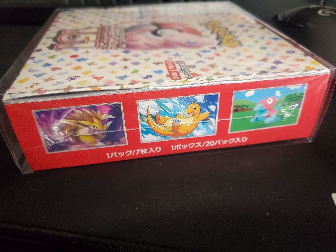 【ポケカ151】BOX未開封シュリンクあり