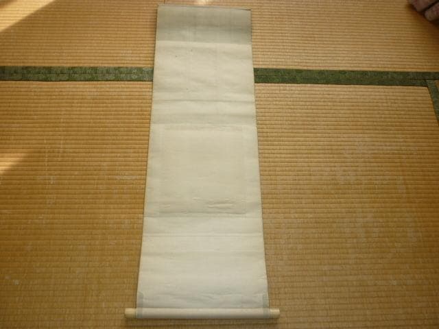 本物美品 昭和7年頃 共箱付◆南宗画 岸浪柳渓 78才作『梅と鶯』掛軸 表装豪華