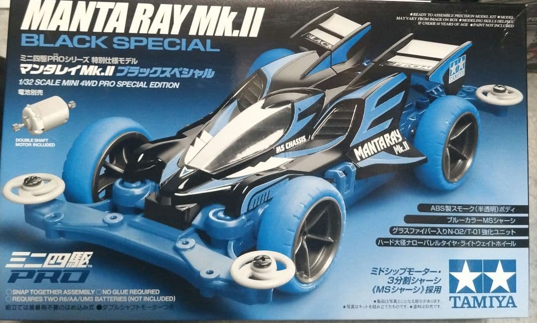 タミヤ ミニ四駆　14台セット
