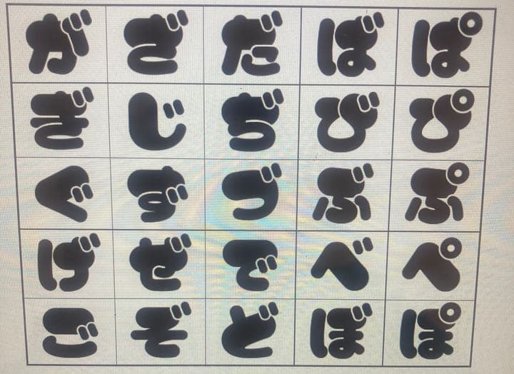 ジャニーズ うちわ　オーダー　サンプル　ラウール　スノーマン