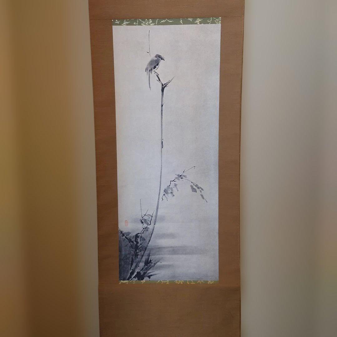 枯木鳴鶴図 武蔵 和装　掛軸