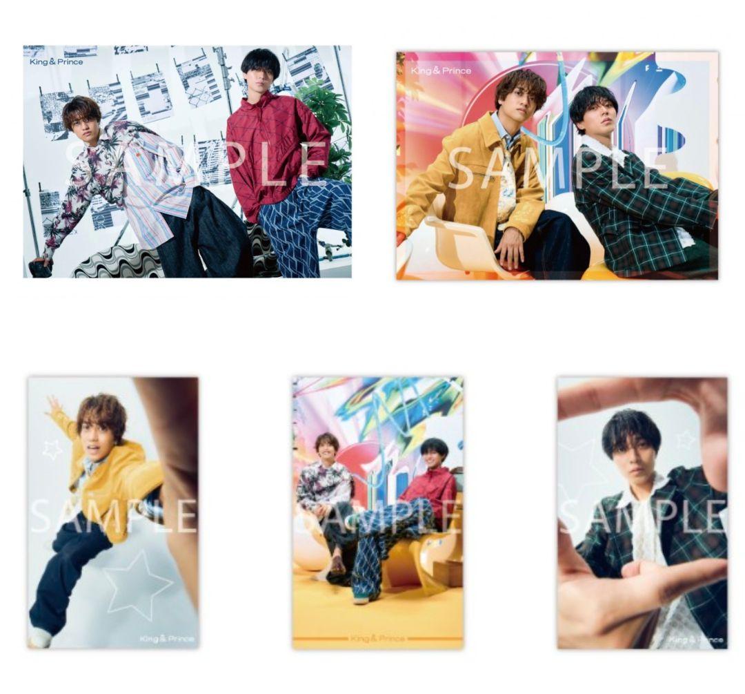 King & Prince Re:ERA 会場限定特典・先着外付特典 全6種