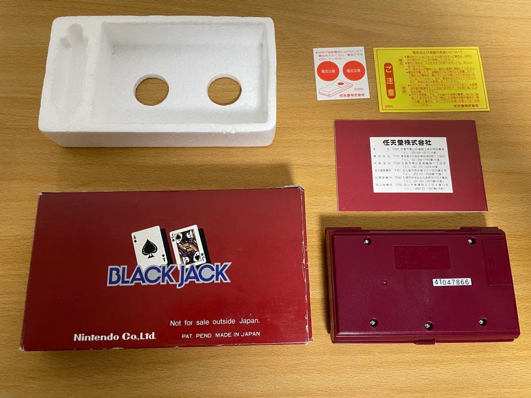 【動作確認済】任天堂 BLACK JACK マルチスクリーン