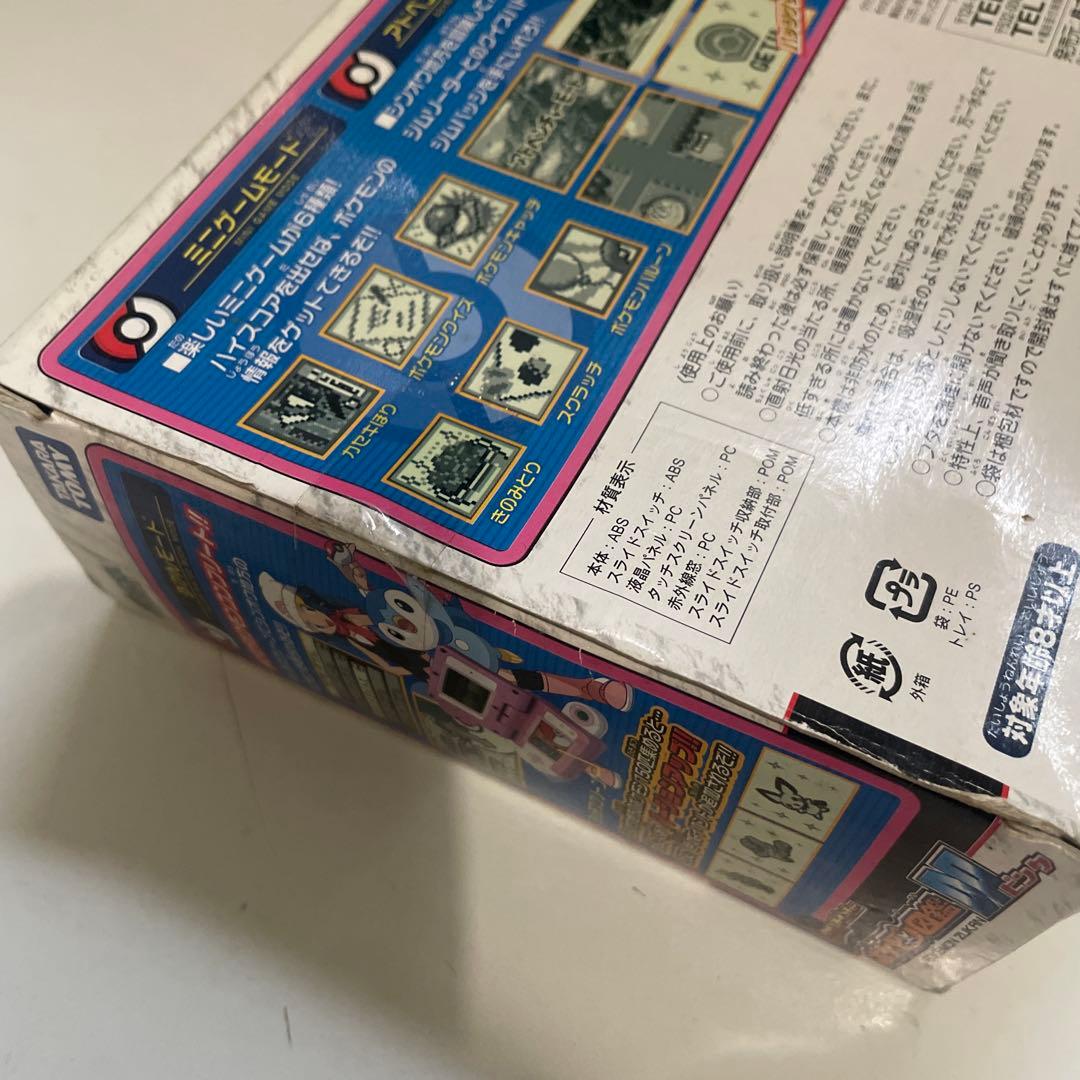 ポケモン図鑑DP ピンク ポケットモンスター 未開封 ゲーム おもちゃ