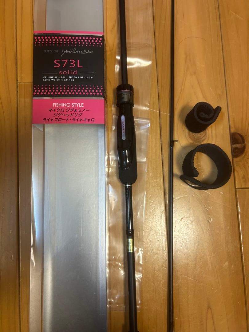 宵姫爽 S73L-solid
