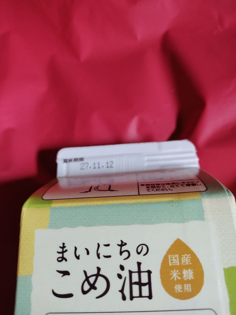 nhcセット