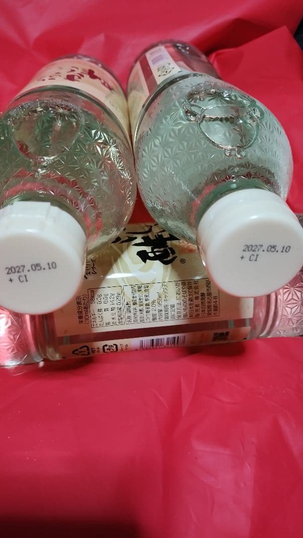 nhcセット