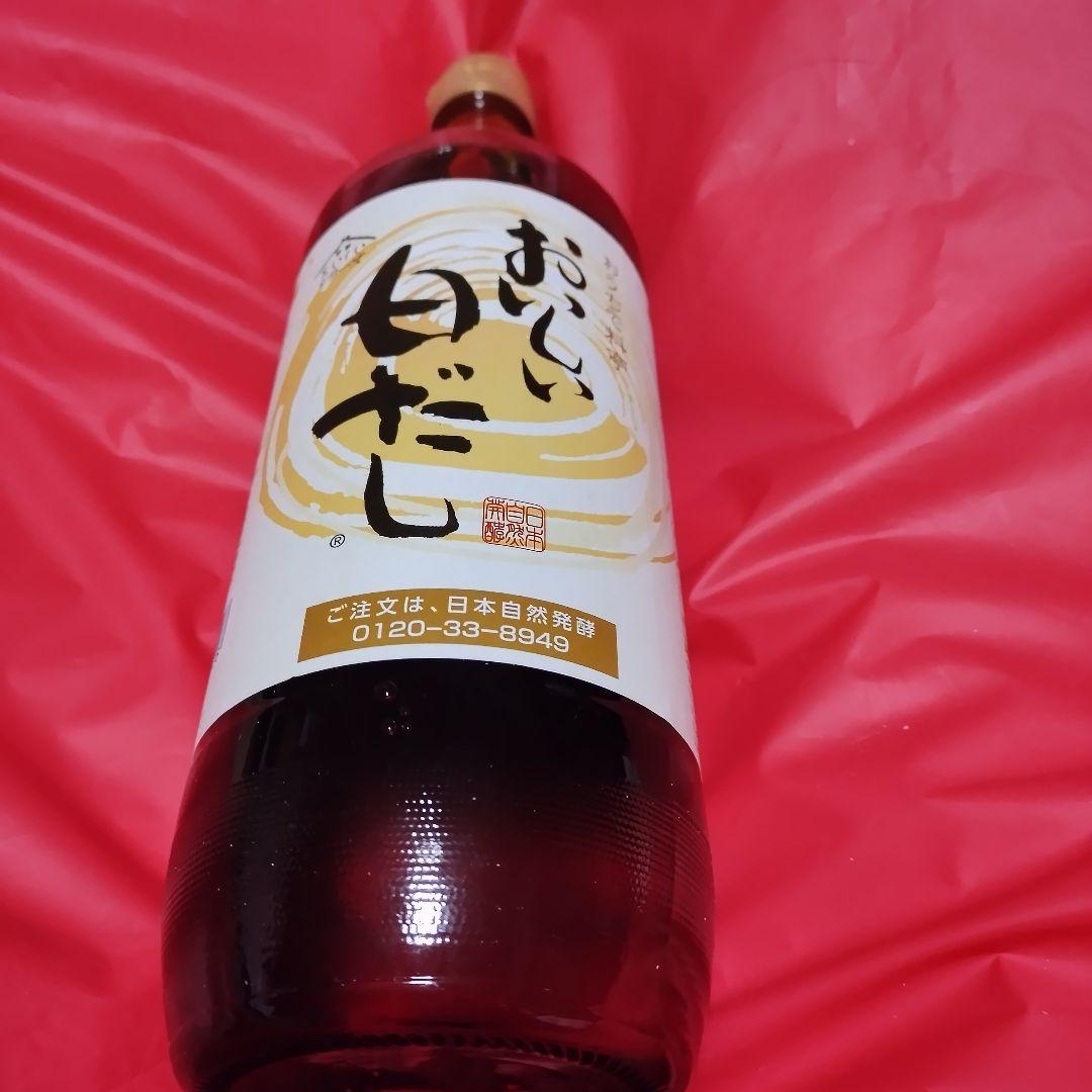 nhcセット