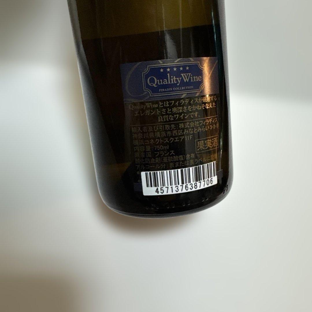 FELICITY PULIGNY -MONTRACHET2022 白　送料込
