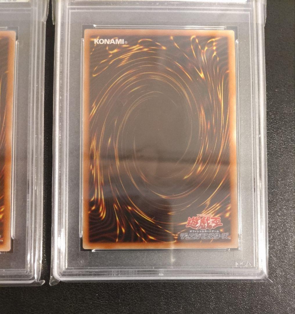 PSA10 遊戯王 クリボー 2種 プリズマ PAC1