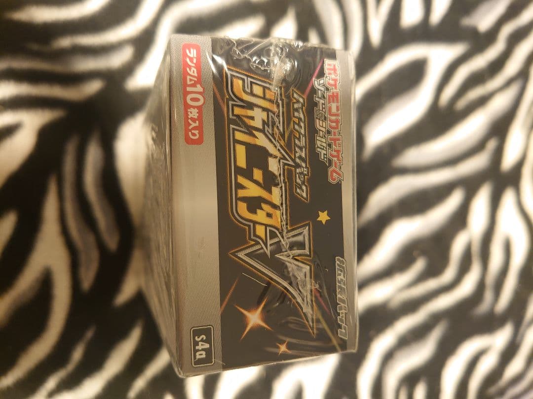 【絶版BOXセット】ポケモンカードゲームソードシールドのハイクラスパック 各1個