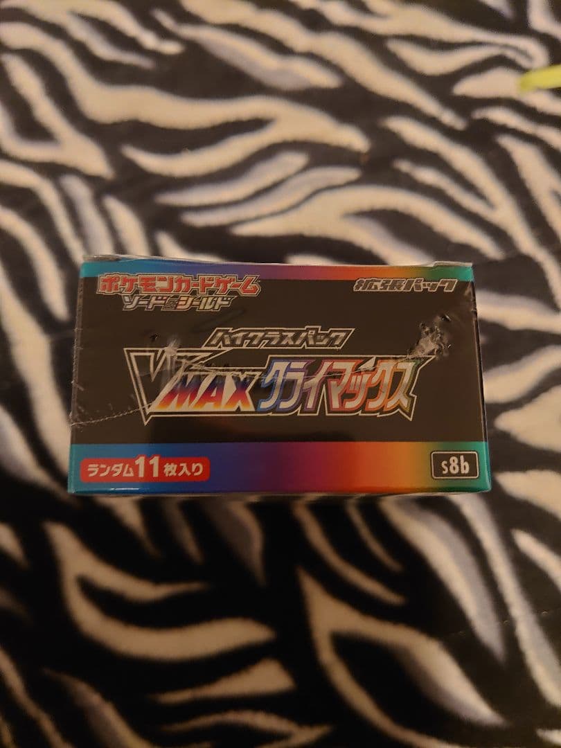 【絶版BOXセット】ポケモンカードゲームソードシールドのハイクラスパック 各1個