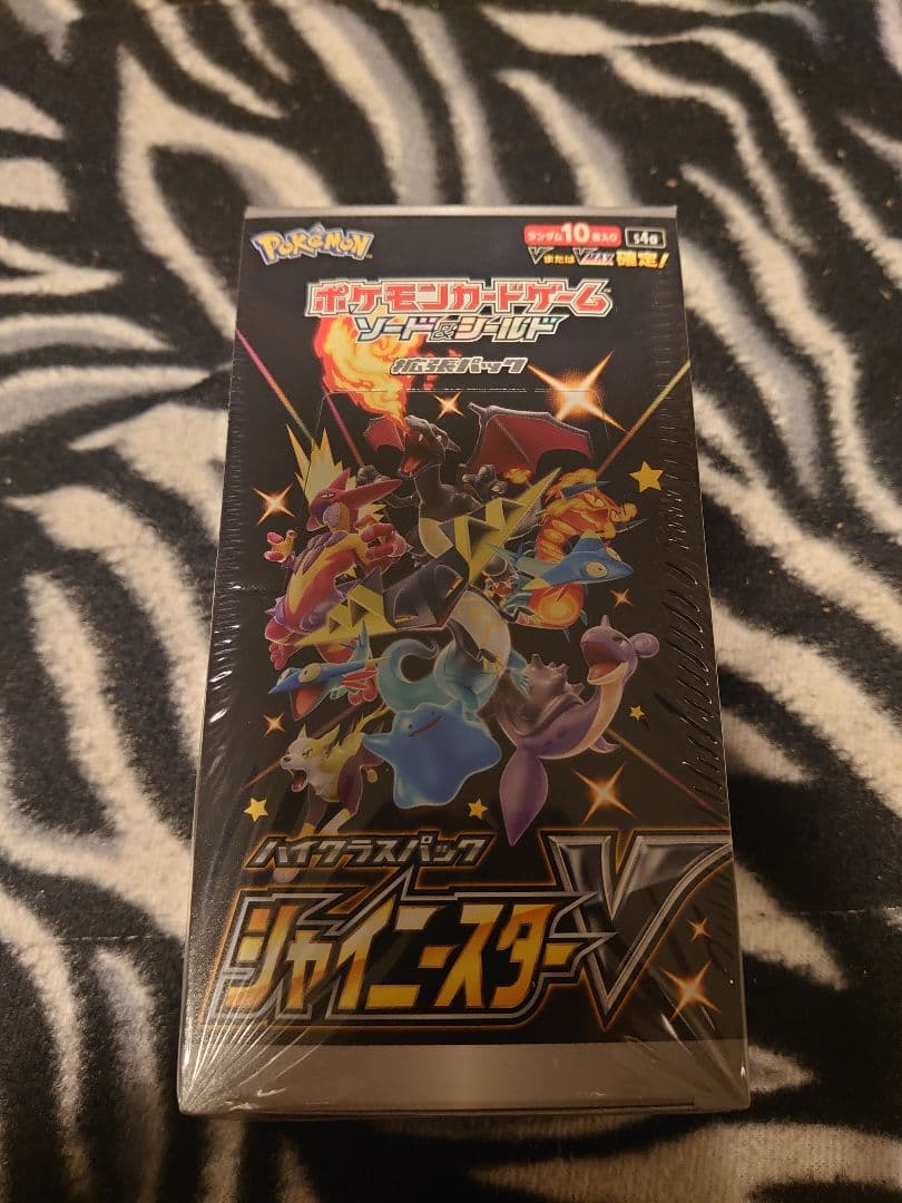 【絶版BOXセット】ポケモンカードゲームソードシールドのハイクラスパック 各1個