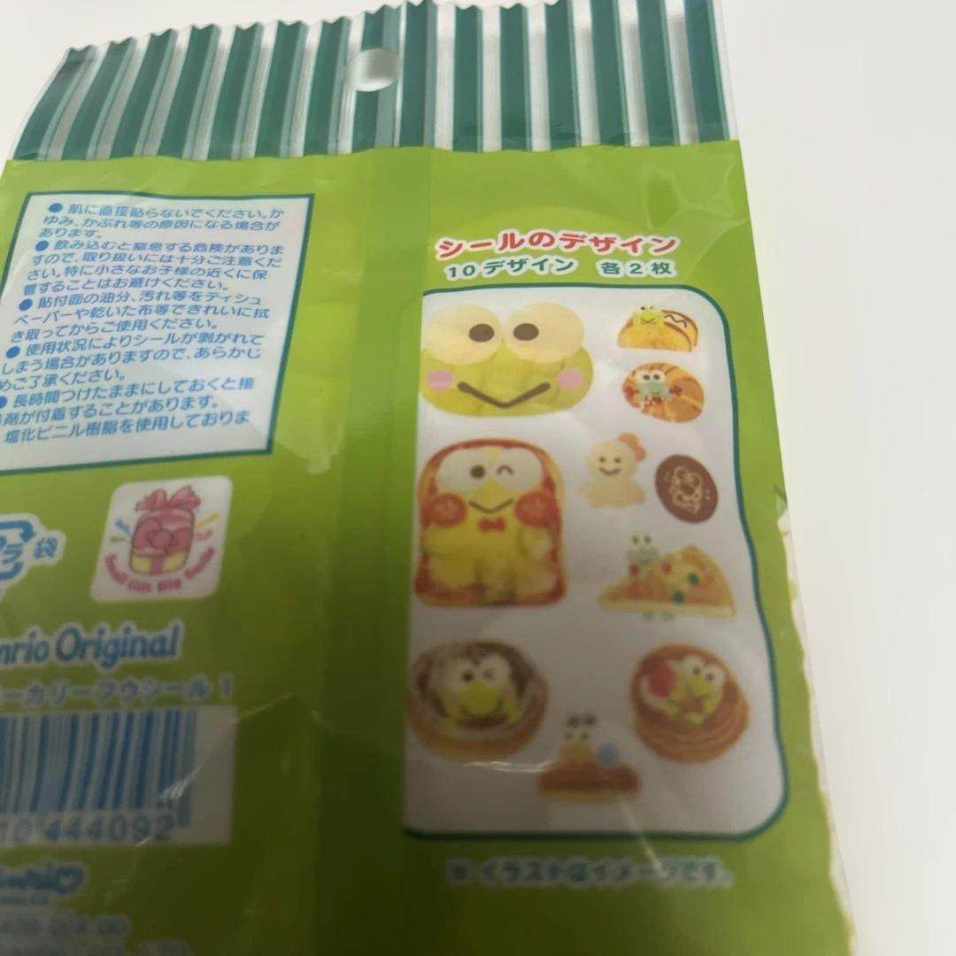 サンリオシールセットレア品