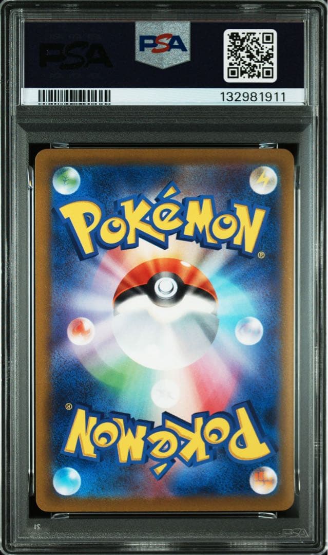 PSA10　イーブイ: プロモ SV-P 032 ポケカでカジュアルバトル
