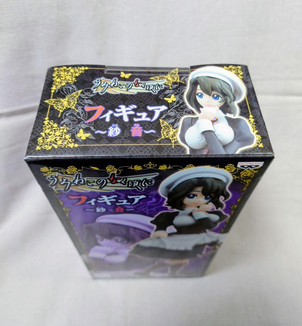【本体美品】うみねこのなく頃に 紗音 フィギュア