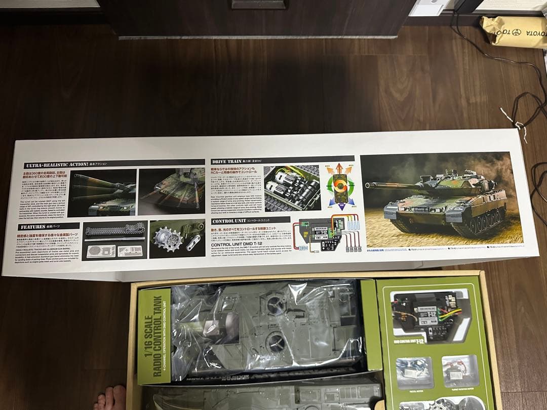 LEOPARD 2 A7V ラジオコントロールタンク 1/16スケール