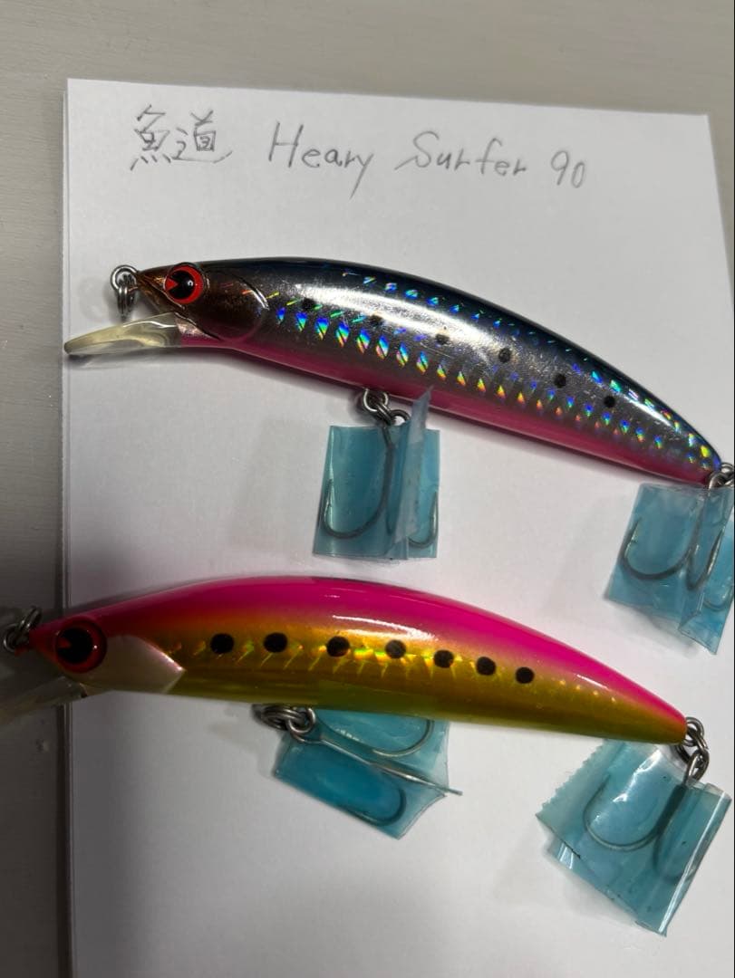 ミノー　16個セット　サクラマス　シーバス　ヒラメ　海アメ