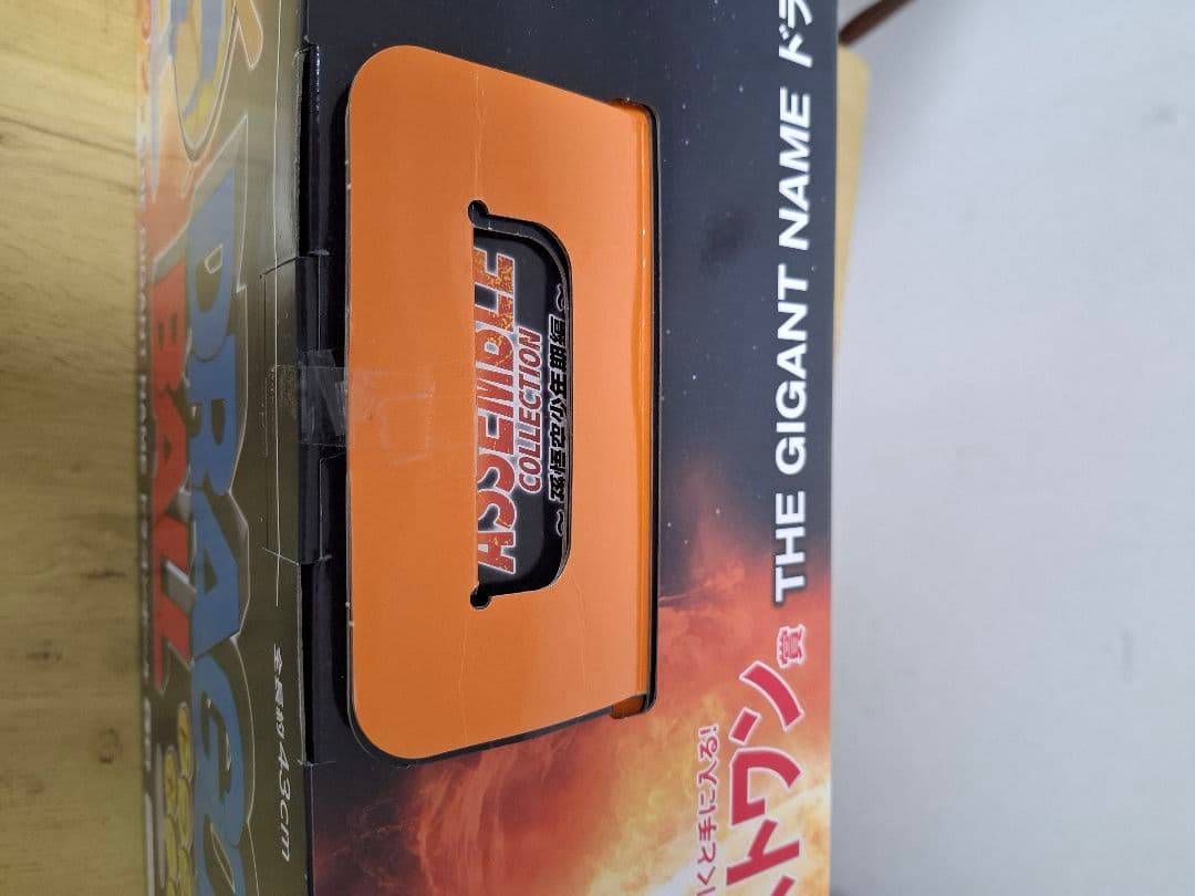 一番くじ　ドラゴンボール　ASSEMBLE COLLECTION　ラストワン賞