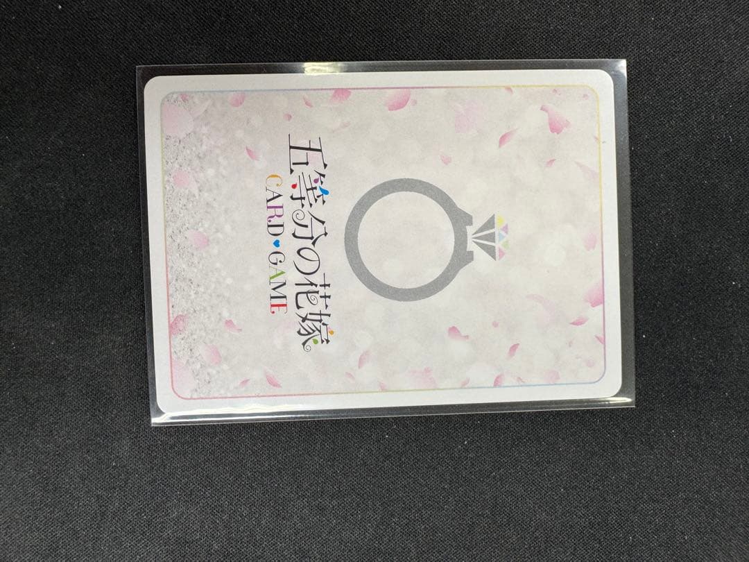 五等分の花嫁　偶然のない夏休み　五月　sssp