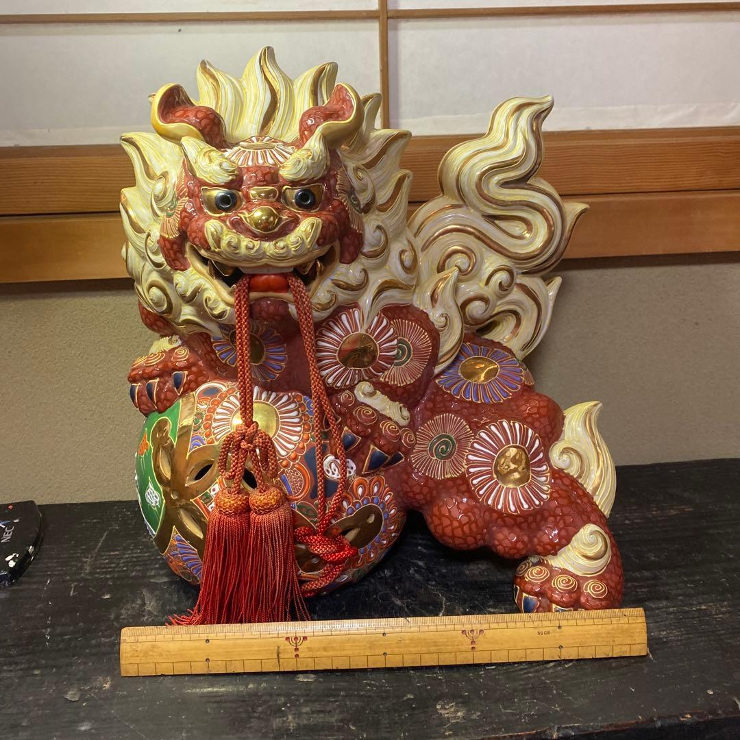 九谷焼　大吉作　唐獅子置物