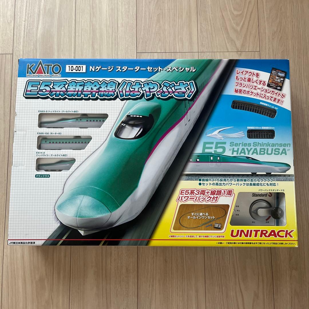 E5系新幹線 はやぶさ Nゲージスターターセット