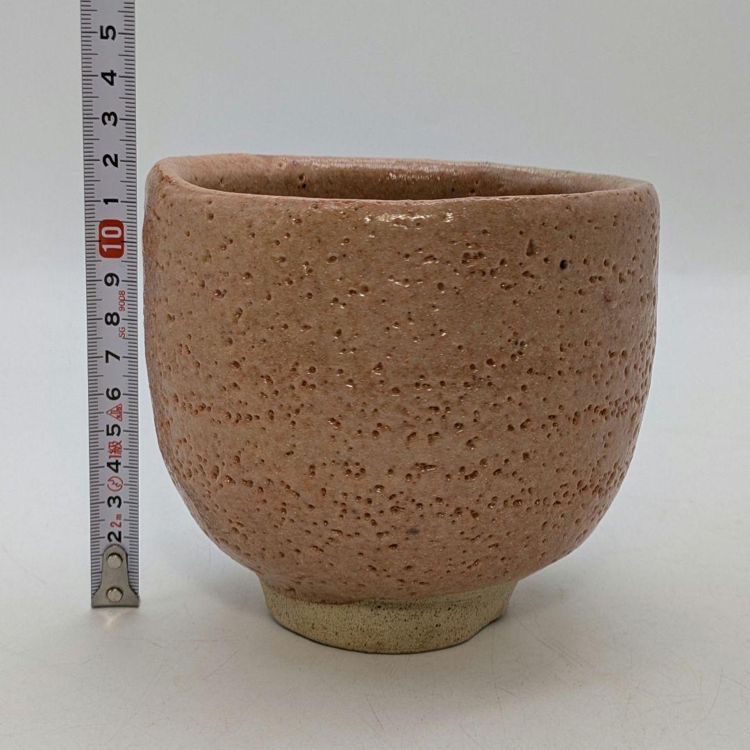人間国宝 藤原啓 備前志野茶盌 用心箱 抹茶碗 抹茶茶碗 茶道具 茶器 食器