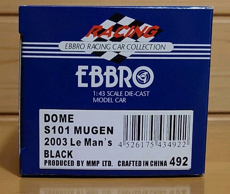 EBBROエブロADVAN　KONDO S101 2003Le man's24