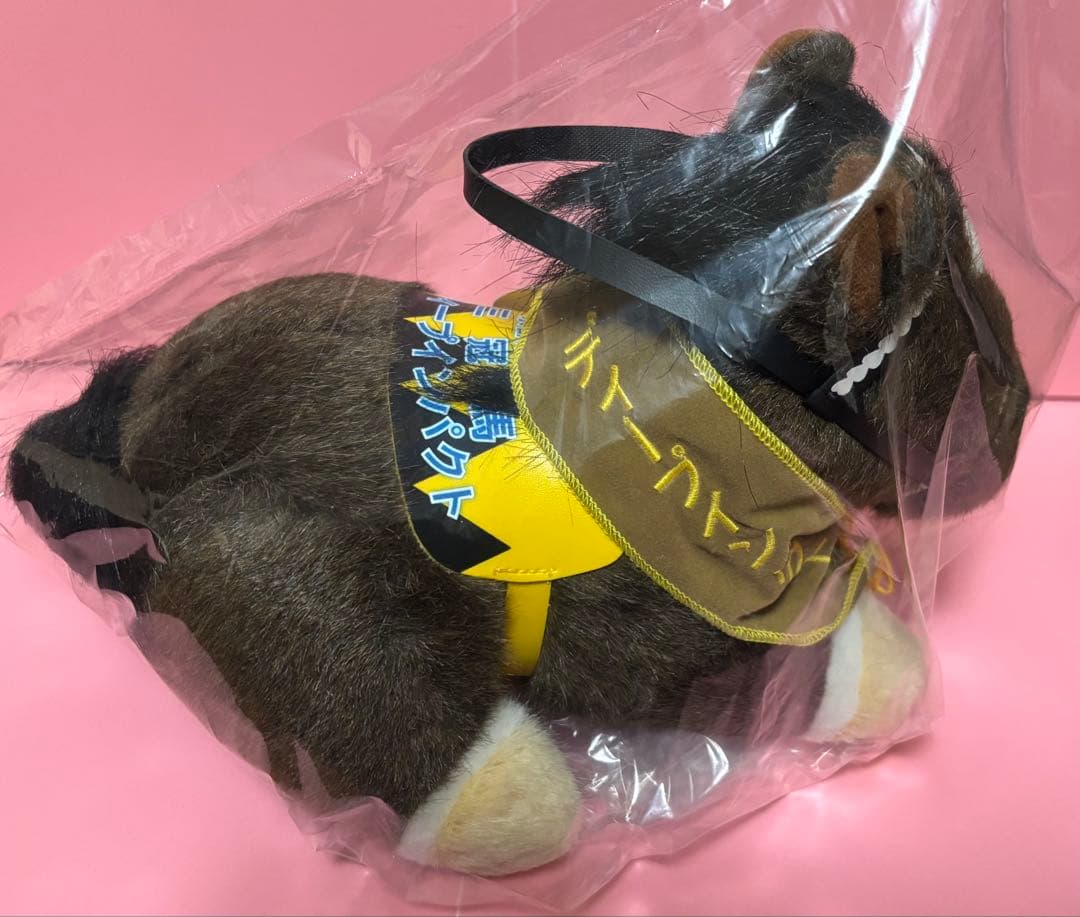 【ディープインパクト】三冠馬(京都競馬場限定)Sサイズぬいぐるみ(タグ付)／アバ