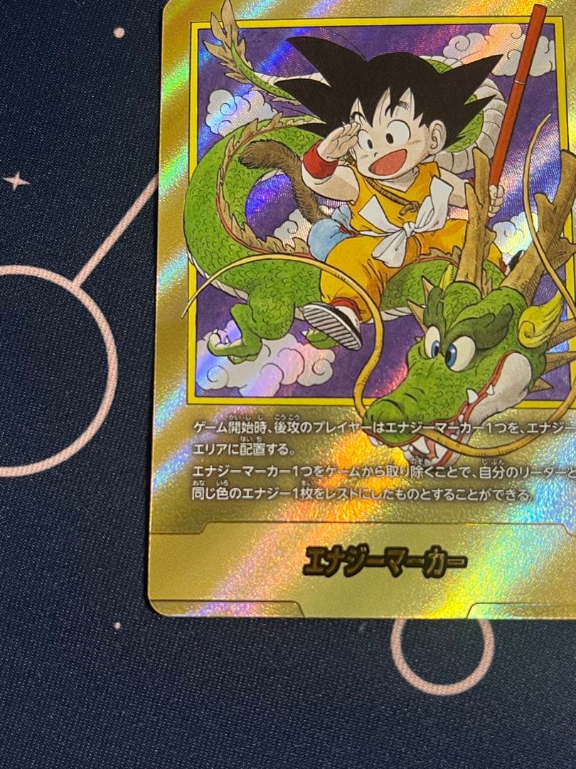 フュージョンワールド E-42⭐︎ エナジーマーカー金　1巻　マンガブースター