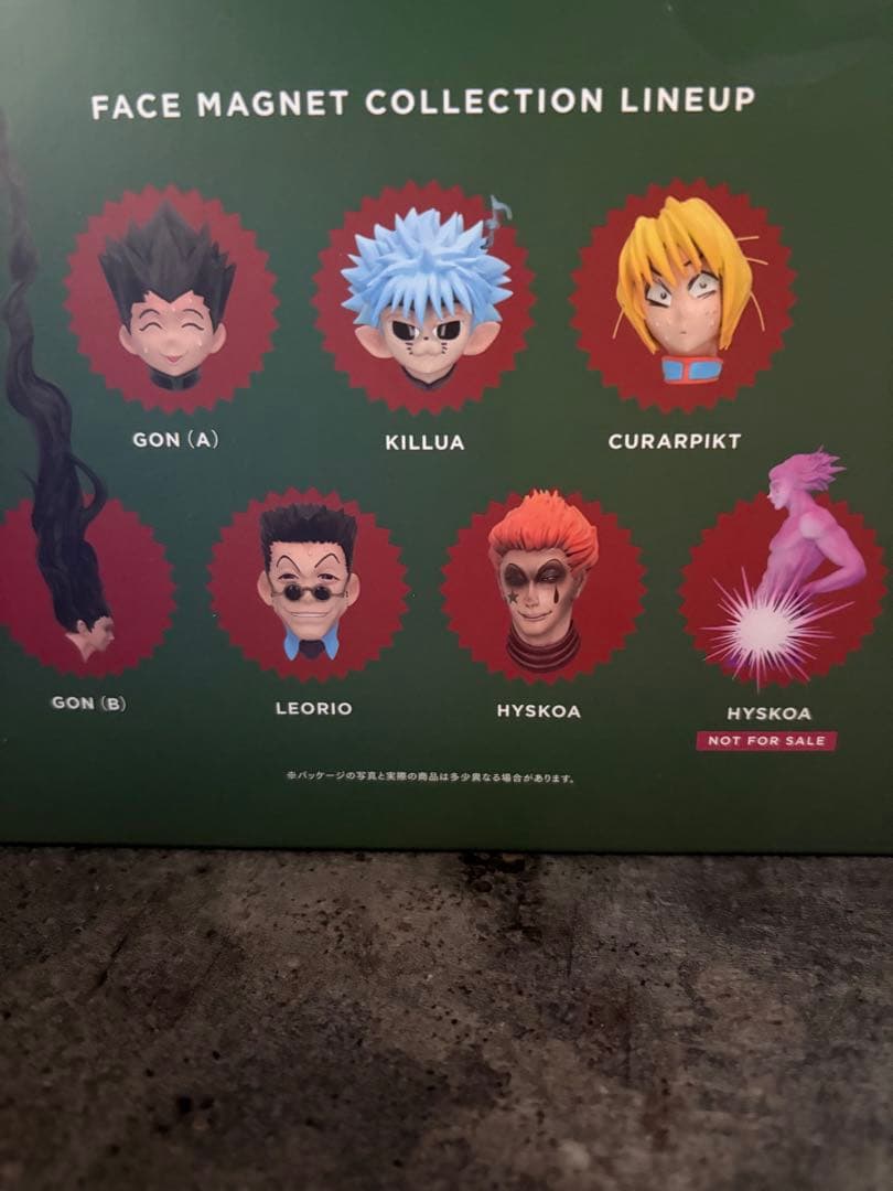 つ*さ様 HUNTER × HUNTER フェイスマグネット ボックス
