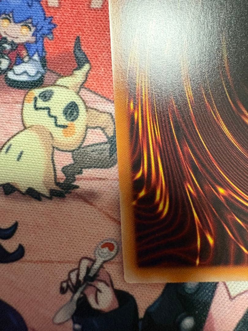 遊戯王　天羽々斬之巳剣 アメノハバキリノミツルギ プリズマ