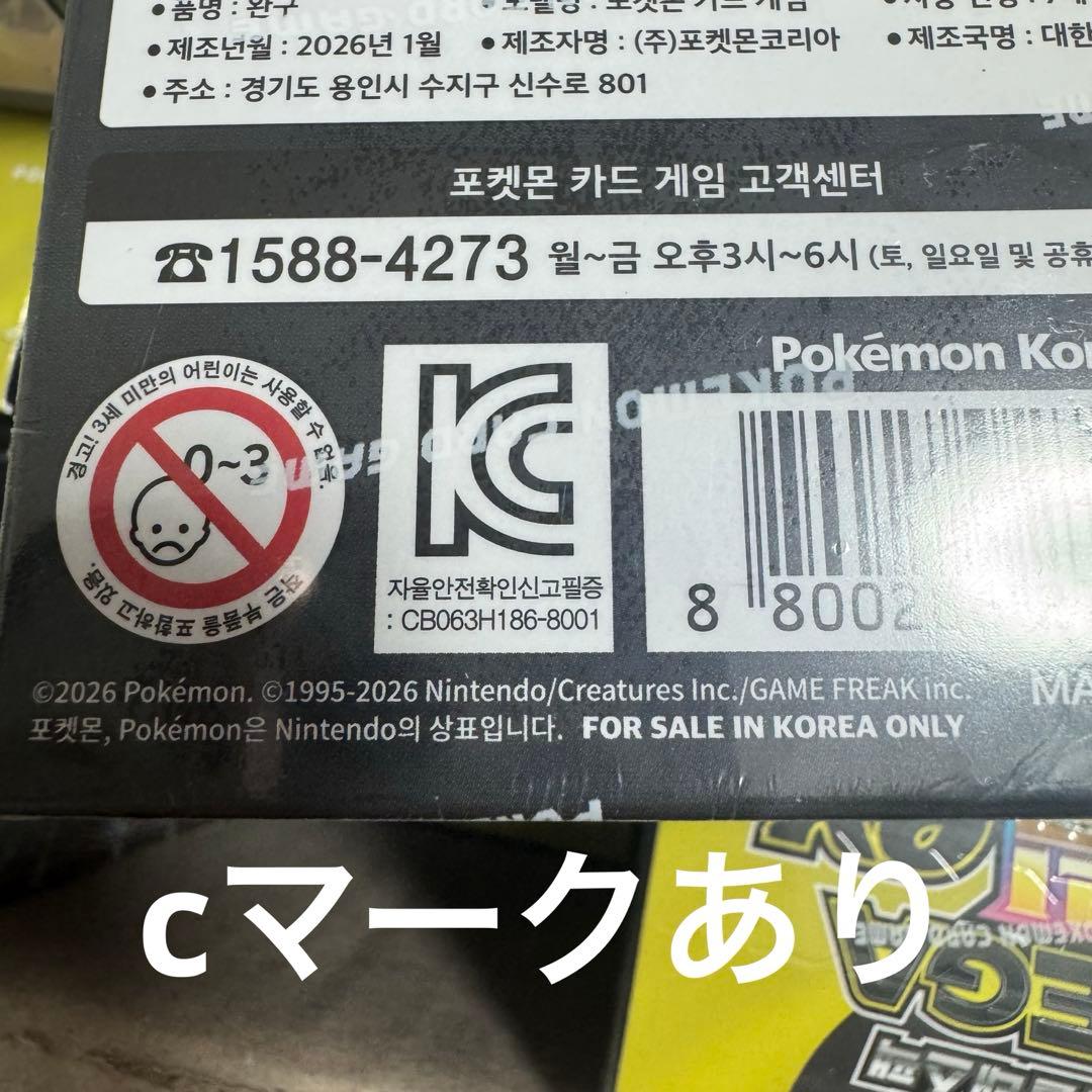 【新品シュリンク付】pokemon ポケカ　メガドリームex 韓国版　30BOX