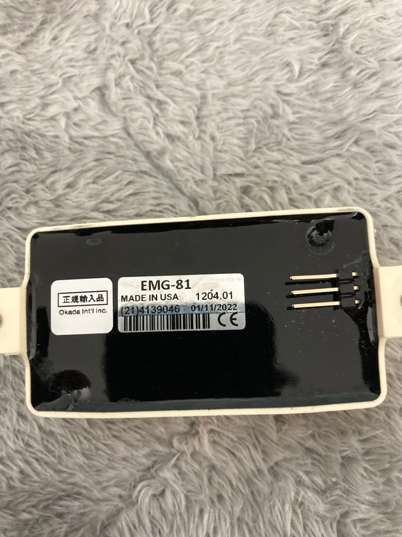 EMG-81 & 85 Ivory ピックアップセット
