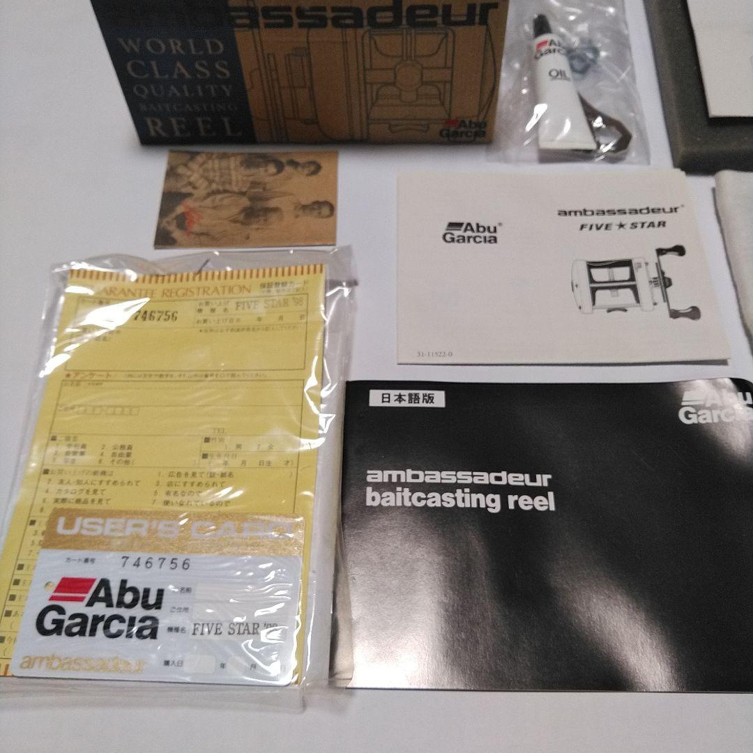 【新品・未使用】アブガルシア　ambassadeur　ファイブスター