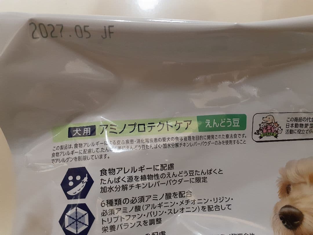 ヒロ様ドクターズ犬用療法食アミノプロテクトケアえんどう豆3kg×2袋