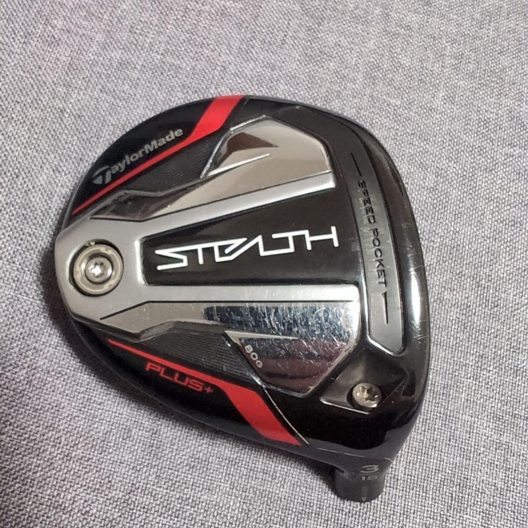 テーラーメイド　StealthPLUS+　3w 15