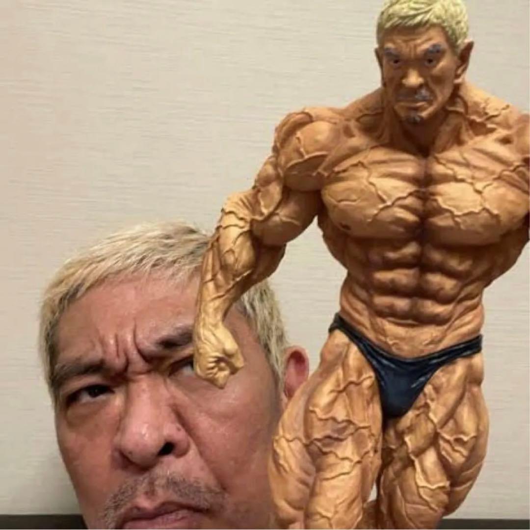 一番くじ　ガキの使いやあらへんで　松本人志　フィギュア　最終形態