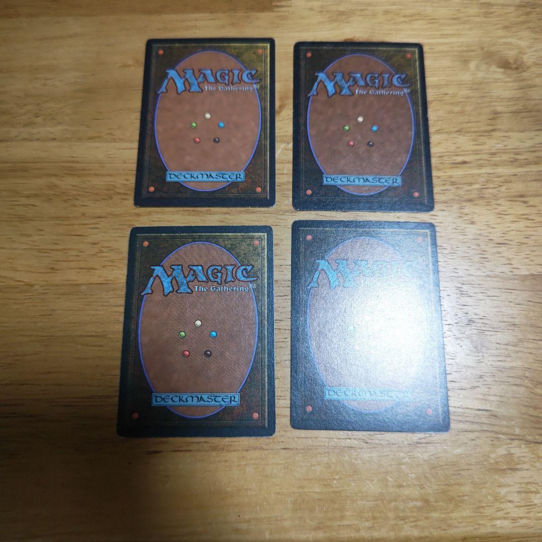 【断捨離】MTG 悲しみのtaiga 4枚