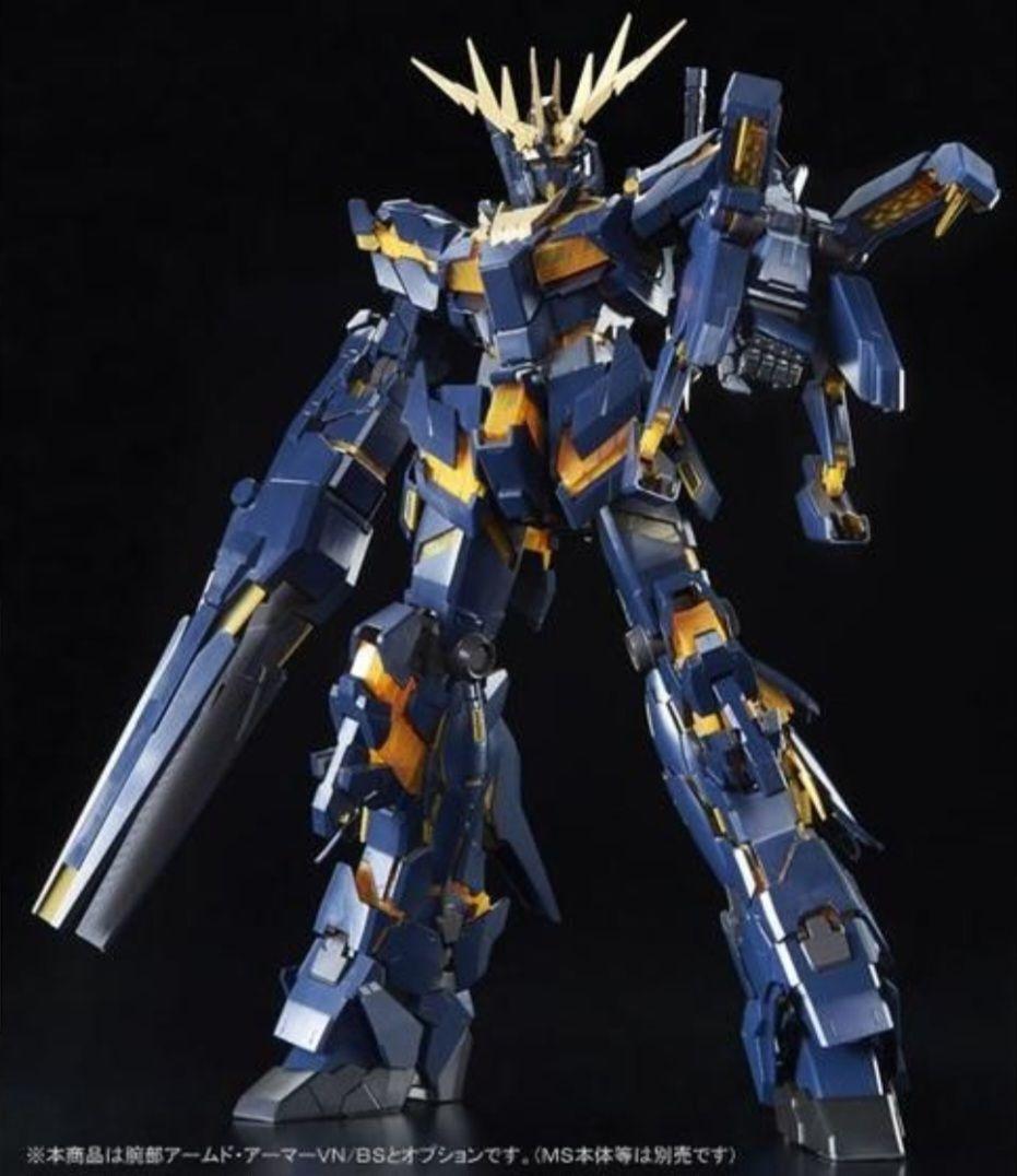 新品未開封　ＰＧ 1/60 拡張ユニット アームド・アーマーＶＮ／ＢＳ