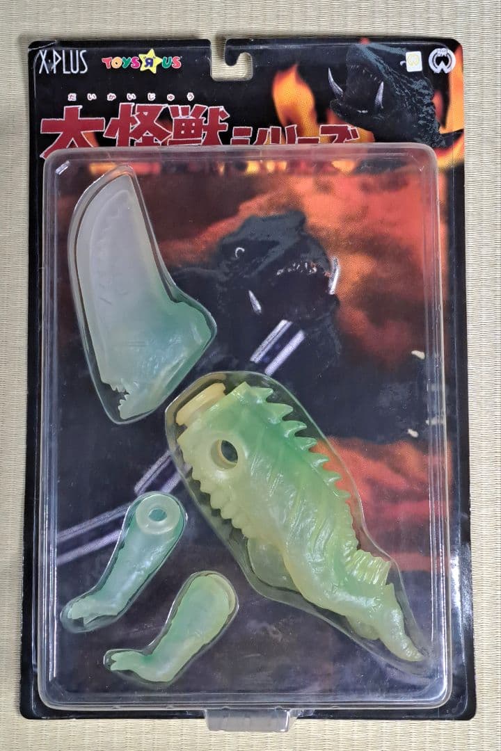 エクスプラス大怪獣シリーズ ギロン 3体セット