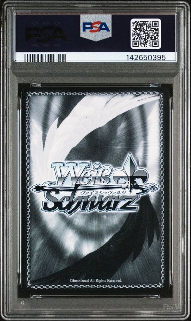 ヴァイスシュヴァルツ WS オーバーロード SEC サイン アルベド psa10