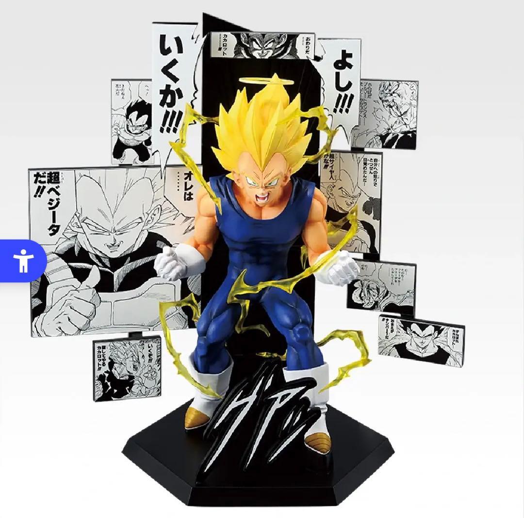 一番くじ DRAGON BALL 40th ～其之二～ フィギュア コンプリート
