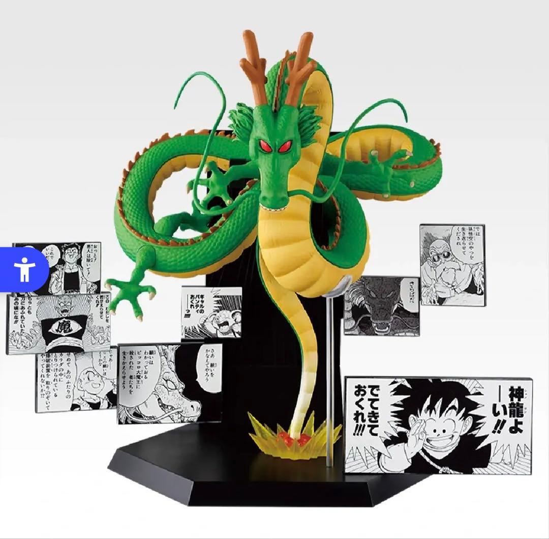 一番くじ DRAGON BALL 40th ～其之二～ フィギュア コンプリート