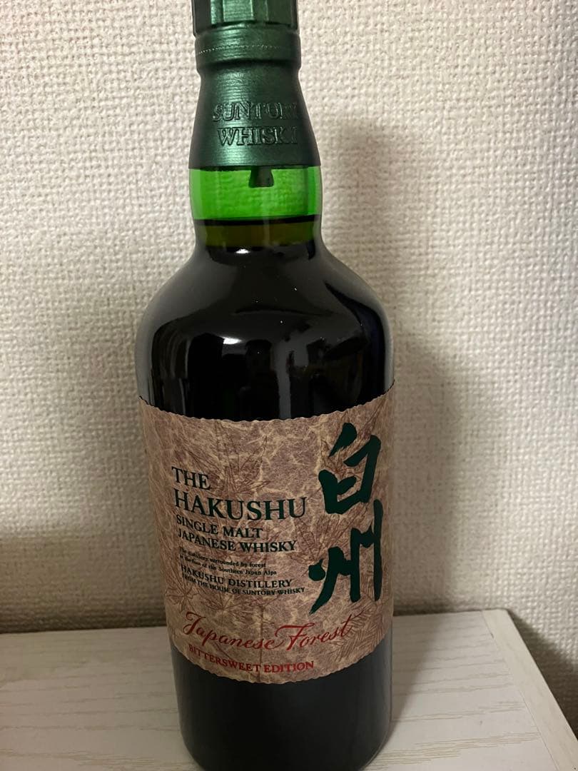 【免税店限定】白州　ジャパニーズフォレスト・ビタースウィートエディション