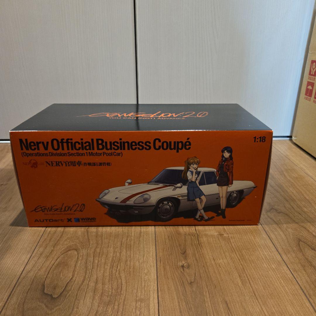 オートアート官用車 1/18 エヴァンゲリオン