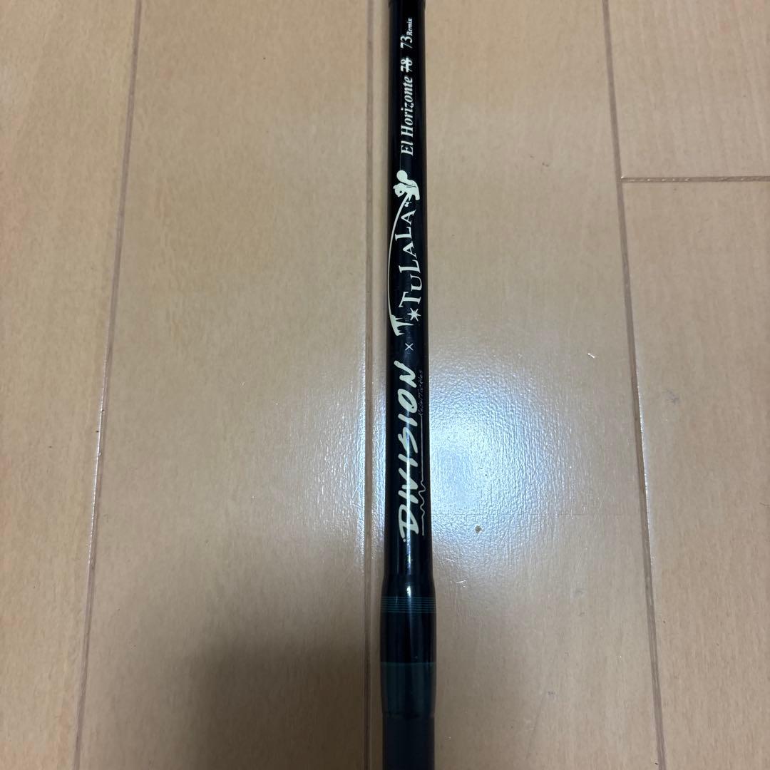 73リミックス