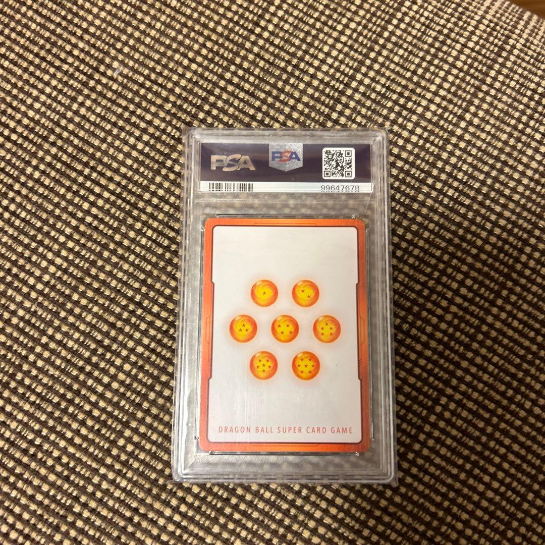 ドラゴンボールカード　 エナジーマーカー　ブロリー　PSA10