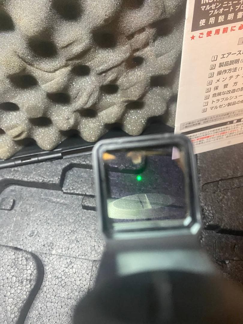 Maruzen New Ingram M11 CQB IV オリジナル完成セット